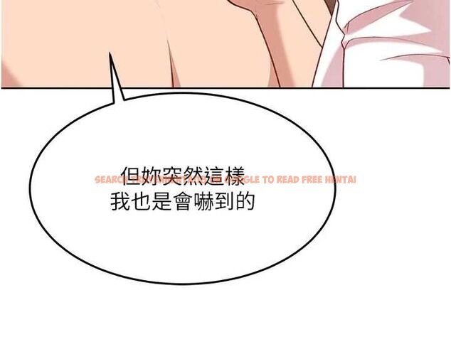 查看漫画太妹硬闖成人界 - 第35話-這好像是我的第一次&hearts; - sayhentaiz.net中的4640303图片