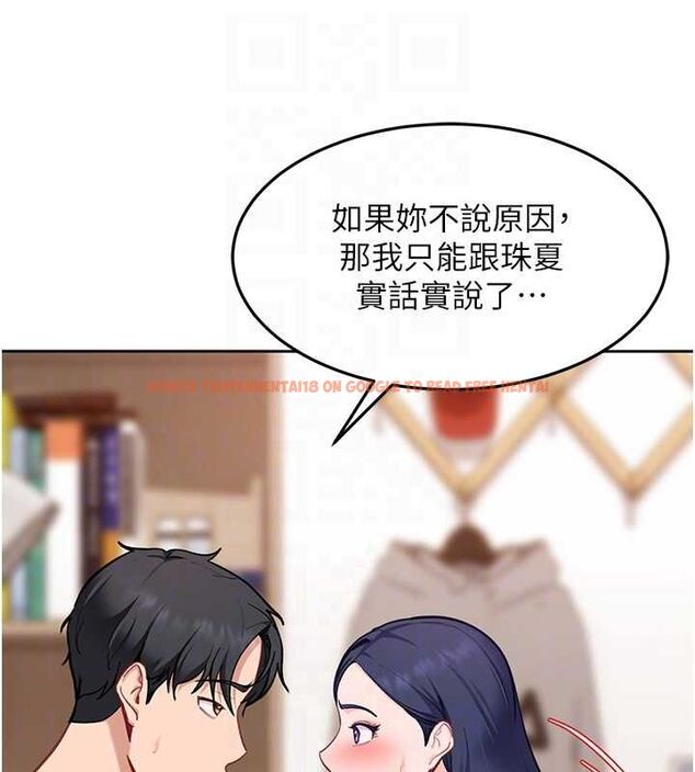 查看漫画太妹硬闖成人界 - 第35話-這好像是我的第一次&hearts; - sayhentaiz.net中的4640304图片
