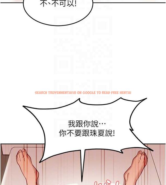查看漫画太妹硬闖成人界 - 第35話-這好像是我的第一次&hearts; - sayhentaiz.net中的4640306图片