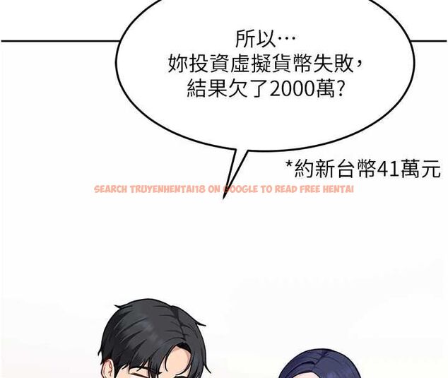 查看漫画太妹硬闖成人界 - 第35話-這好像是我的第一次&hearts; - sayhentaiz.net中的4640311图片