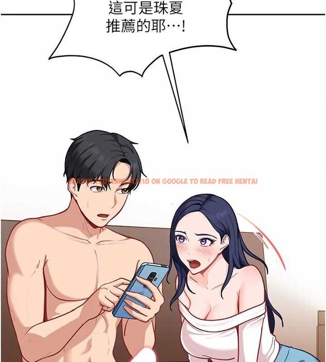 查看漫画太妹硬闖成人界 - 第35話-這好像是我的第一次&hearts; - sayhentaiz.net中的4640316图片