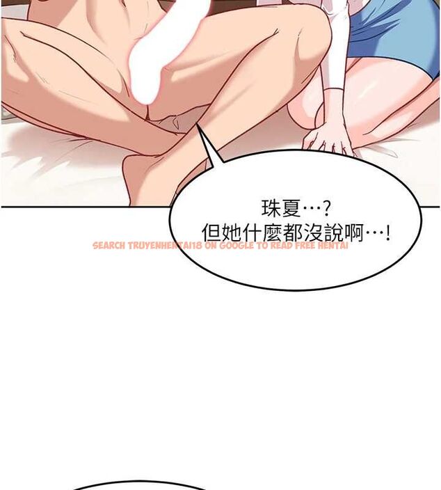 查看漫画太妹硬闖成人界 - 第35話-這好像是我的第一次&hearts; - sayhentaiz.net中的4640317图片