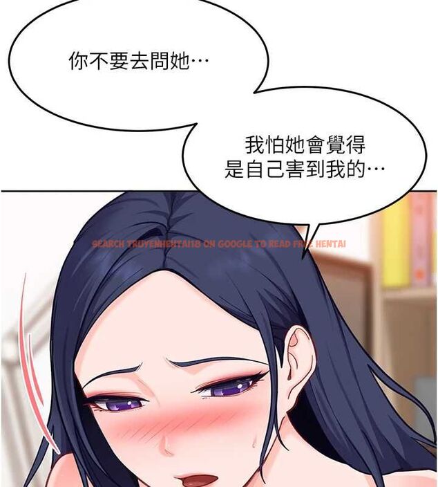 查看漫画太妹硬闖成人界 - 第35話-這好像是我的第一次&hearts; - sayhentaiz.net中的4640318图片