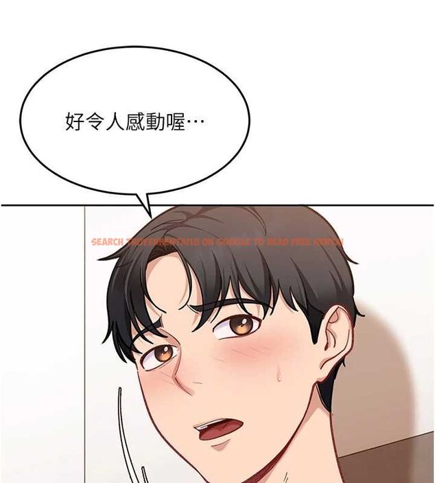 查看漫画太妹硬闖成人界 - 第35話-這好像是我的第一次&hearts; - sayhentaiz.net中的4640321图片
