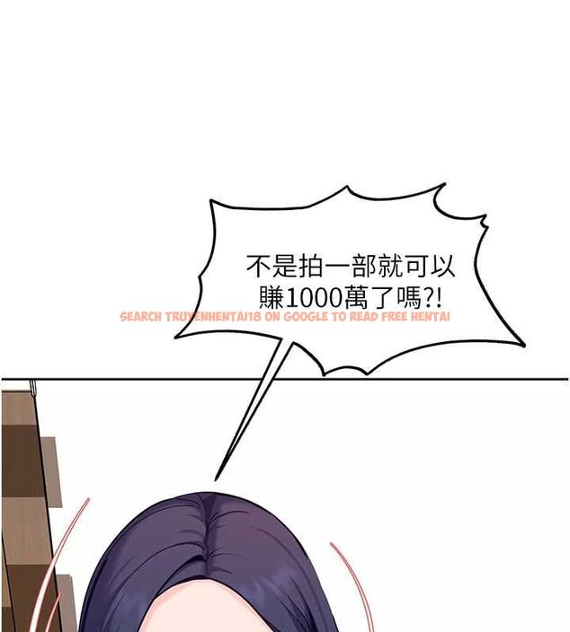 查看漫画太妹硬闖成人界 - 第35話-這好像是我的第一次&hearts; - sayhentaiz.net中的4640330图片