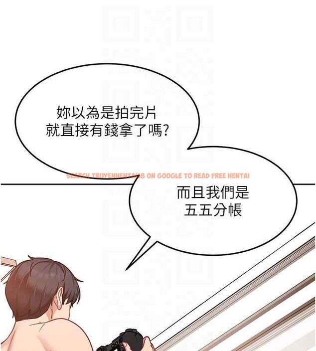 查看漫画太妹硬闖成人界 - 第35話-這好像是我的第一次&hearts; - sayhentaiz.net中的4640333图片