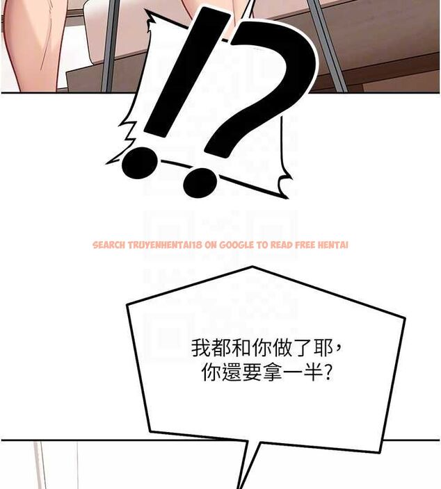 查看漫画太妹硬闖成人界 - 第35話-這好像是我的第一次&hearts; - sayhentaiz.net中的4640335图片