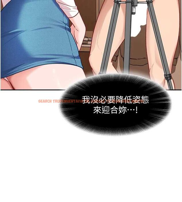 查看漫画太妹硬闖成人界 - 第35話-這好像是我的第一次&hearts; - sayhentaiz.net中的4640343图片