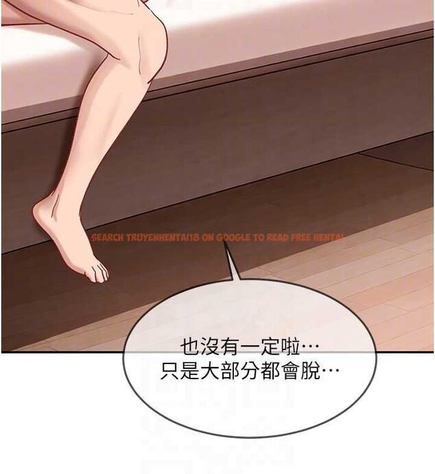 查看漫画太妹硬闖成人界 - 第35話-這好像是我的第一次&hearts; - sayhentaiz.net中的4640356图片