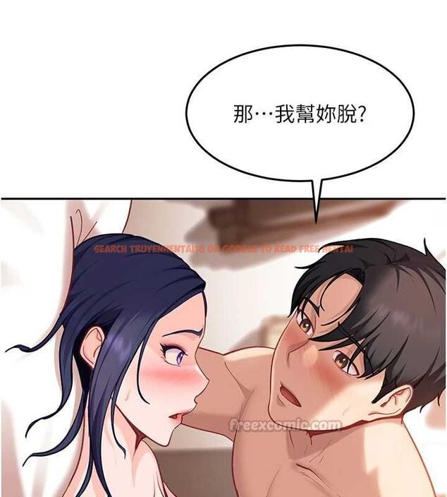查看漫画太妹硬闖成人界 - 第35話-這好像是我的第一次&hearts; - sayhentaiz.net中的4640357图片