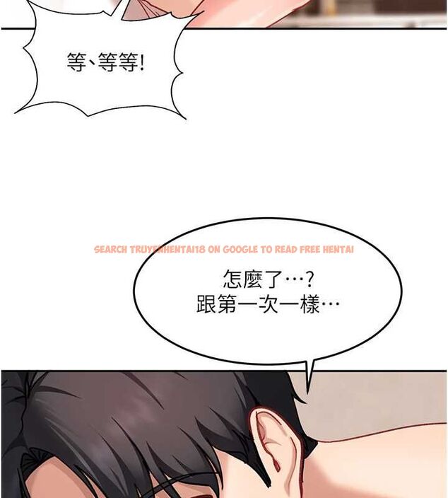 查看漫画太妹硬闖成人界 - 第35話-這好像是我的第一次&hearts; - sayhentaiz.net中的4640359图片
