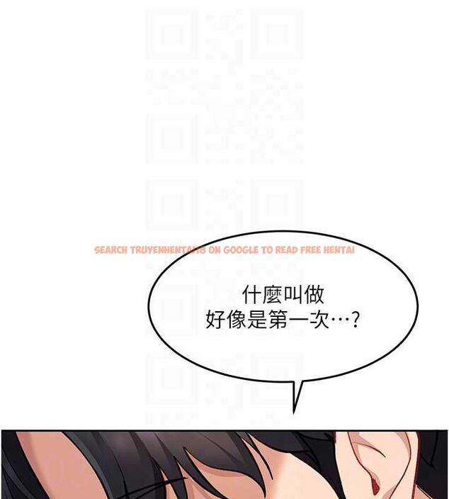 查看漫画太妹硬闖成人界 - 第35話-這好像是我的第一次&hearts; - sayhentaiz.net中的4640369图片