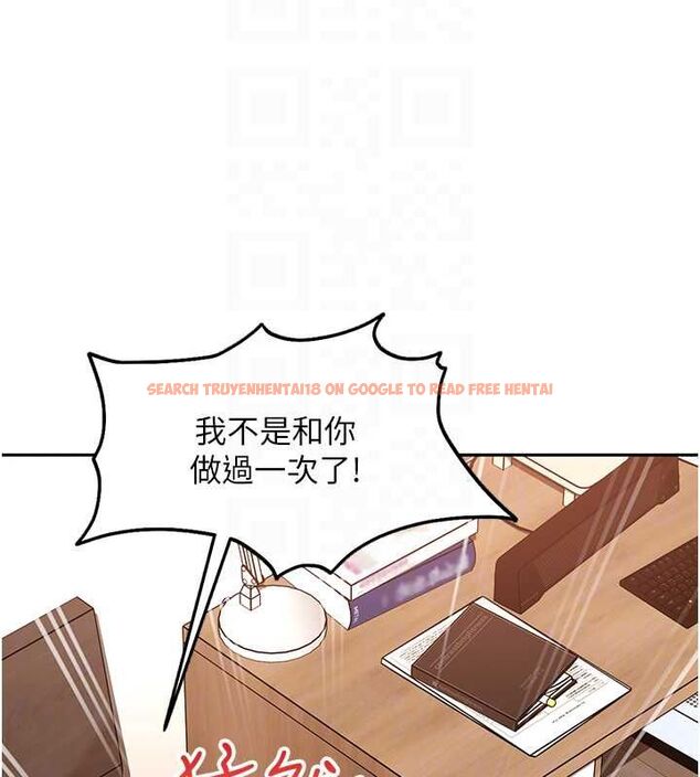 查看漫画太妹硬闖成人界 - 第35話-這好像是我的第一次&hearts; - sayhentaiz.net中的4640371图片
