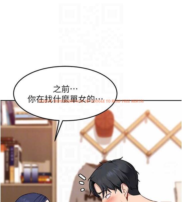 查看漫画太妹硬闖成人界 - 第35話-這好像是我的第一次&hearts; - sayhentaiz.net中的4640374图片
