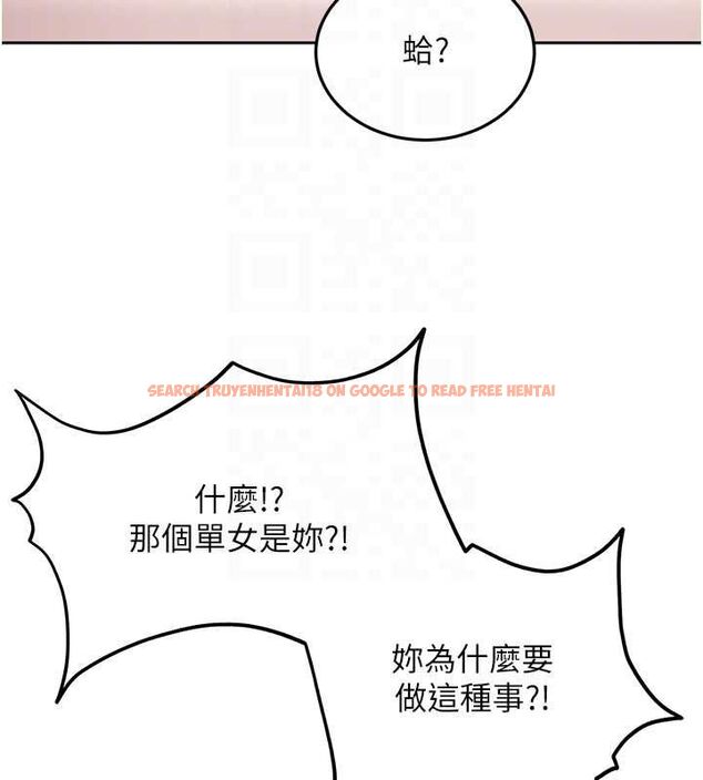 查看漫画太妹硬闖成人界 - 第35話-這好像是我的第一次&hearts; - sayhentaiz.net中的4640376图片