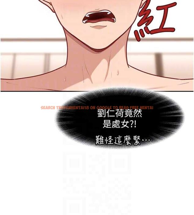 查看漫画太妹硬闖成人界 - 第35話-這好像是我的第一次&hearts; - sayhentaiz.net中的4640382图片