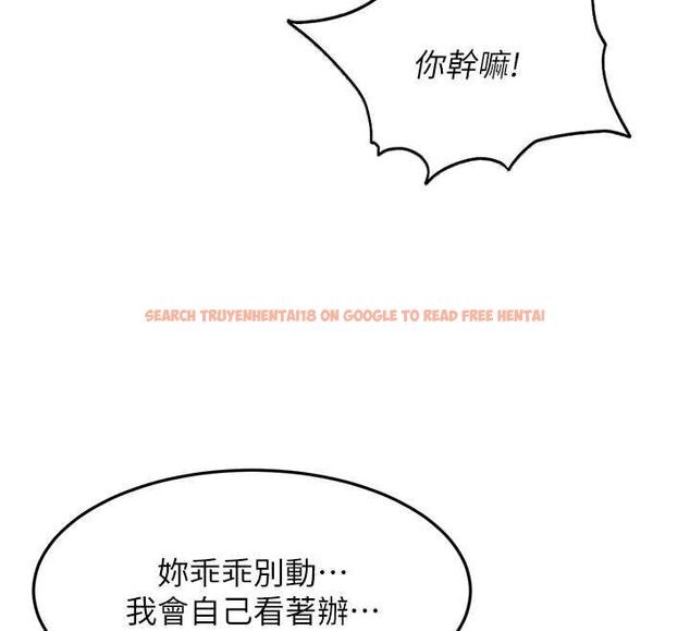查看漫画太妹硬闖成人界 - 第35話-這好像是我的第一次&hearts; - sayhentaiz.net中的4640385图片
