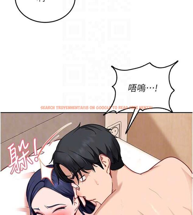 查看漫画太妹硬闖成人界 - 第35話-這好像是我的第一次&hearts; - sayhentaiz.net中的4640391图片