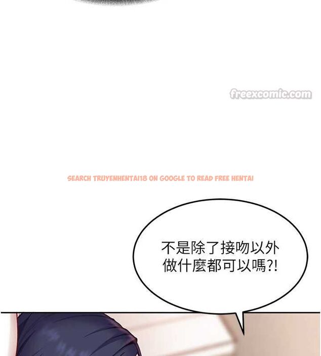 查看漫画太妹硬闖成人界 - 第35話-這好像是我的第一次&hearts; - sayhentaiz.net中的4640402图片