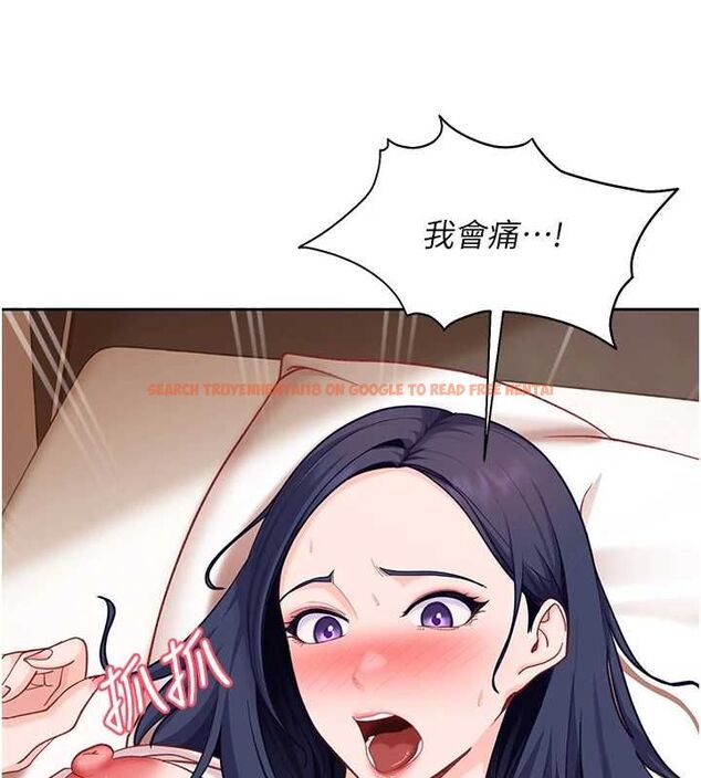 查看漫画太妹硬闖成人界 - 第35話-這好像是我的第一次&hearts; - sayhentaiz.net中的4640408图片