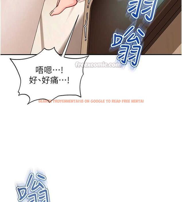 查看漫画太妹硬闖成人界 - 第35話-這好像是我的第一次&hearts; - sayhentaiz.net中的4640432图片
