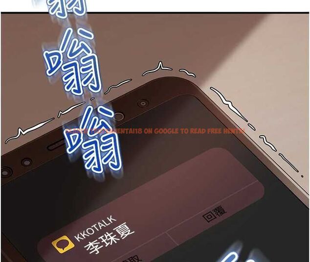 查看漫画太妹硬闖成人界 - 第35話-這好像是我的第一次&hearts; - sayhentaiz.net中的4640433图片