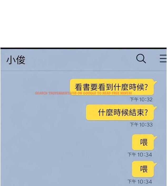 查看漫画太妹硬闖成人界 - 第35話-這好像是我的第一次&hearts; - sayhentaiz.net中的4640438图片