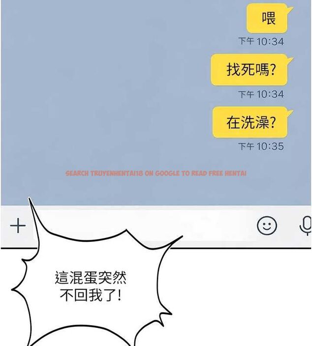 查看漫画太妹硬闖成人界 - 第35話-這好像是我的第一次&hearts; - sayhentaiz.net中的4640439图片