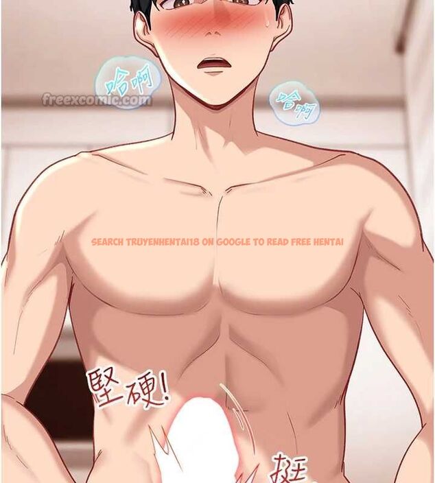 查看漫画太妹硬闖成人界 - 第35話-這好像是我的第一次&hearts; - sayhentaiz.net中的4640447图片
