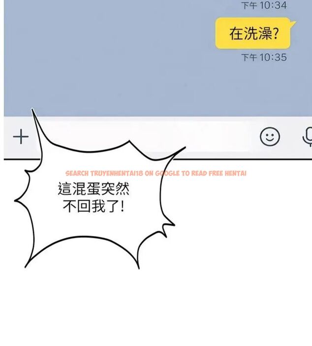 查看漫画太妹硬闖成人界 - 第36話-有夠會夾的處女鮑 - sayhentaiz.net中的4664444图片