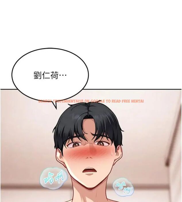 查看漫画太妹硬闖成人界 - 第36話-有夠會夾的處女鮑 - sayhentaiz.net中的4664452图片