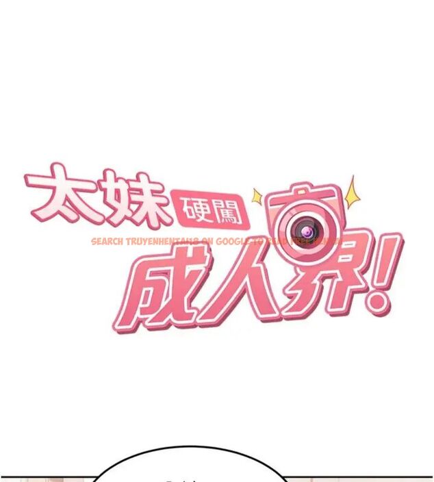 查看漫画太妹硬闖成人界 - 第36話-有夠會夾的處女鮑 - sayhentaiz.net中的4664459图片