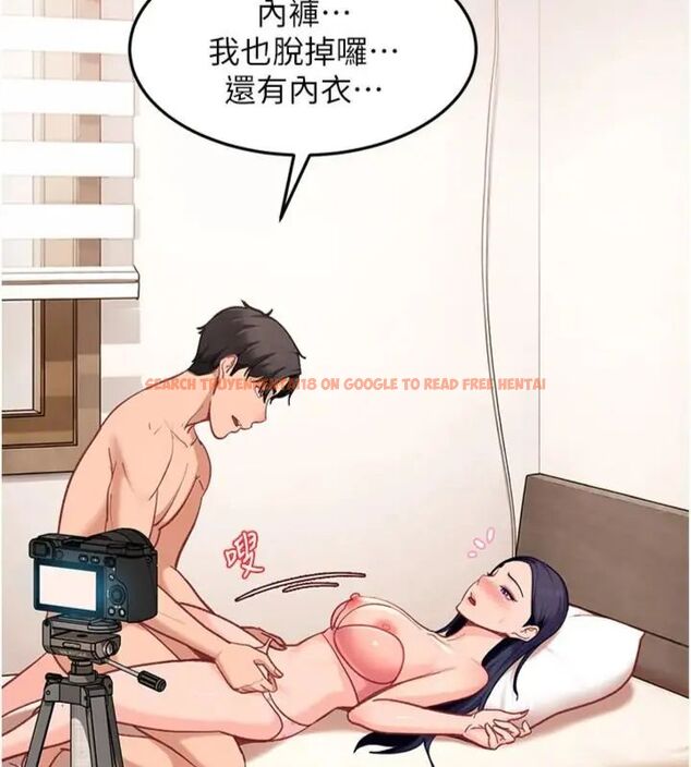 查看漫画太妹硬闖成人界 - 第36話-有夠會夾的處女鮑 - sayhentaiz.net中的4664460图片