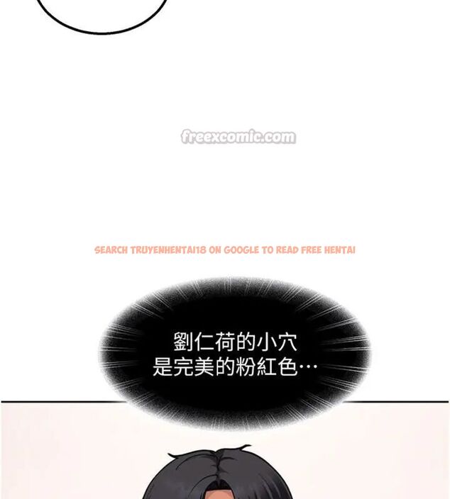 查看漫画太妹硬闖成人界 - 第36話-有夠會夾的處女鮑 - sayhentaiz.net中的4664469图片