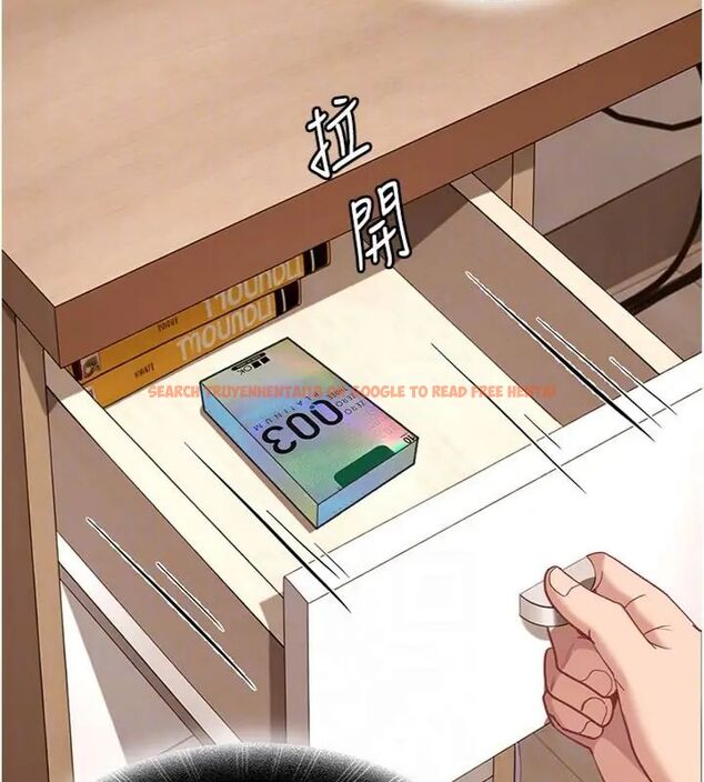 查看漫画太妹硬闖成人界 - 第36話-有夠會夾的處女鮑 - sayhentaiz.net中的4664485图片