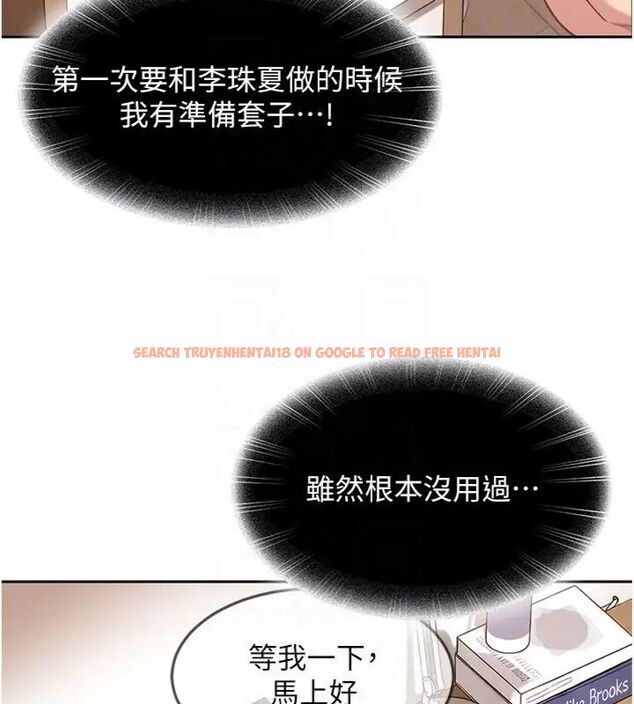 查看漫画太妹硬闖成人界 - 第36話-有夠會夾的處女鮑 - sayhentaiz.net中的4664486图片