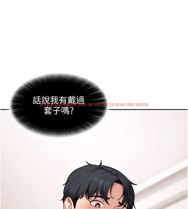 查看漫画太妹硬闖成人界 - 第36話-有夠會夾的處女鮑 - sayhentaiz.net中的4664489图片
