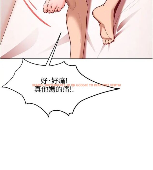 查看漫画太妹硬闖成人界 - 第36話-有夠會夾的處女鮑 - sayhentaiz.net中的4664528图片