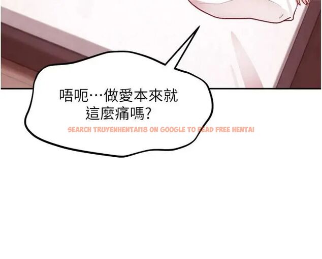 查看漫画太妹硬闖成人界 - 第36話-有夠會夾的處女鮑 - sayhentaiz.net中的4664537图片