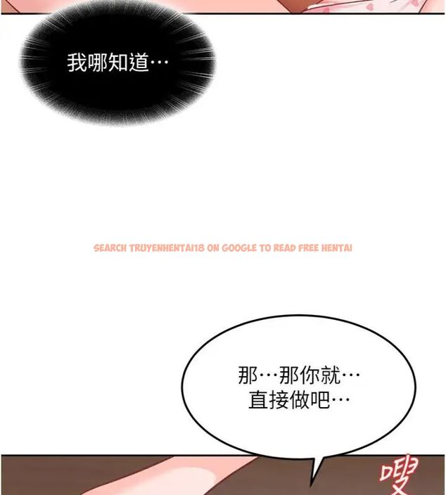 查看漫画太妹硬闖成人界 - 第36話-有夠會夾的處女鮑 - sayhentaiz.net中的4664540图片