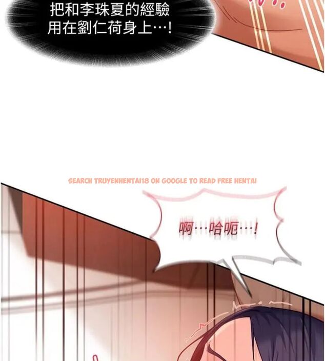 查看漫画太妹硬闖成人界 - 第36話-有夠會夾的處女鮑 - sayhentaiz.net中的4664550图片