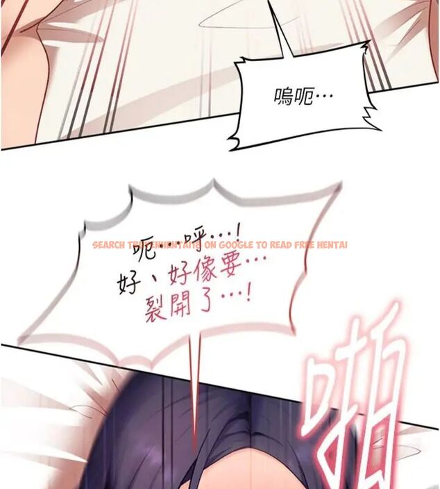 查看漫画太妹硬闖成人界 - 第36話-有夠會夾的處女鮑 - sayhentaiz.net中的4664561图片