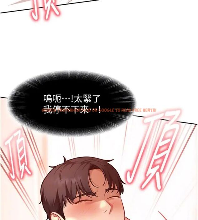 查看漫画太妹硬闖成人界 - 第36話-有夠會夾的處女鮑 - sayhentaiz.net中的4664567图片
