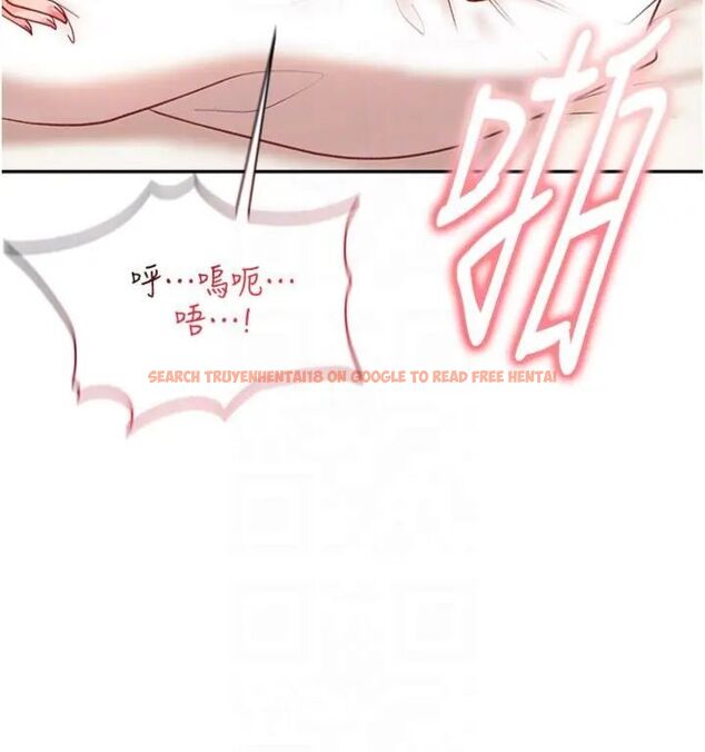 查看漫画太妹硬闖成人界 - 第36話-有夠會夾的處女鮑 - sayhentaiz.net中的4664596图片