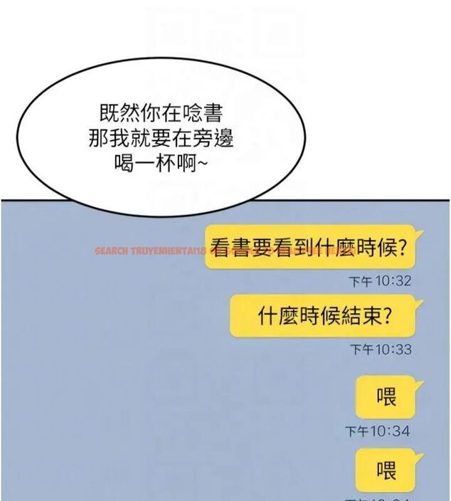 查看漫画太妹硬闖成人界 - 第36話-有夠會夾的處女鮑 - sayhentaiz.net中的4664603图片