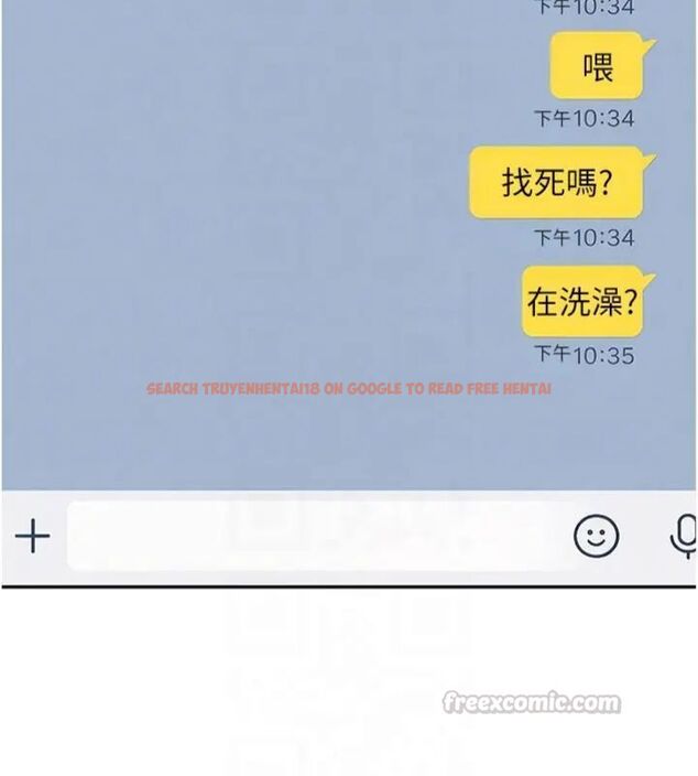 查看漫画太妹硬闖成人界 - 第36話-有夠會夾的處女鮑 - sayhentaiz.net中的4664604图片