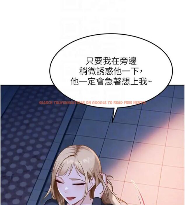 查看漫画太妹硬闖成人界 - 第36話-有夠會夾的處女鮑 - sayhentaiz.net中的4664605图片