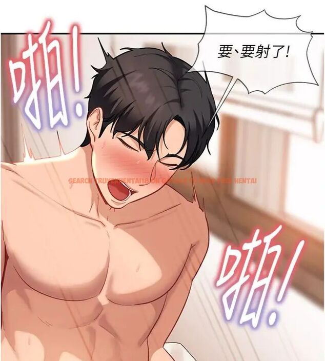查看漫画太妹硬闖成人界 - 第36話-有夠會夾的處女鮑 - sayhentaiz.net中的4664616图片