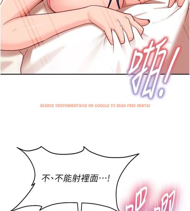 查看漫画太妹硬闖成人界 - 第36話-有夠會夾的處女鮑 - sayhentaiz.net中的4664618图片