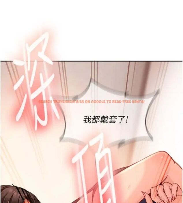 查看漫画太妹硬闖成人界 - 第36話-有夠會夾的處女鮑 - sayhentaiz.net中的4664622图片